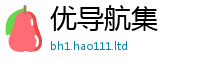 2025新澳门天天精准大全谜语由2025新奥天天开好彩开奖结果